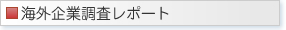 COƒ|[g
